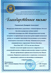 А.И. Сахаров